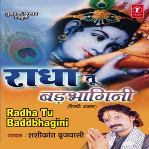ramanichandran novels new 2017 ramanichandran novels new 2017