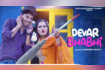 Devar Bhabhi Video Song