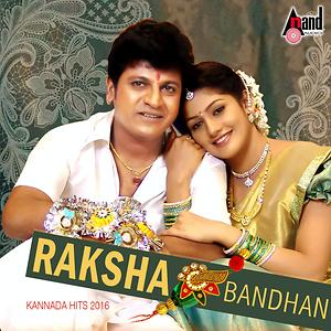 Kannada Anna Thangiyara Sex - Raksha Bandhan - Kannada Hits 2016 Songs Download, MP3 Song Download Free  Online - Hungama.com