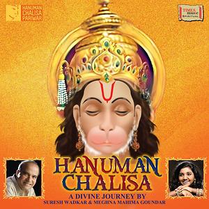 Hanuman Chalisa Duet Song Download by Suresh Wadkar – Hanuman Chalisa - A  Divine Journey @Hungama