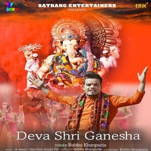 Deva Shree Ganesha-Pagalworld Download - Deva Shree Ganesha-Pagalworld