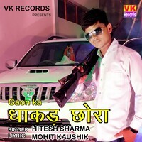Dhakad Chora Ki Xxx Video - Goan Ka Dhakad Chora Songs Download, MP3 Song Download Free Online -  Hungama.com