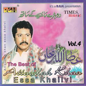 The Best Of Attaullah Khan Essa Khelvi Vol 4 Songs Download The Best Of Attaullah Khan Essa Khelvi Vol 4 Songs Mp3 Free Online Movie Songs Hungama