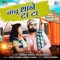 Kajal Mehra Xxx Video - Kajal Mehra MP3 Songs Download | Kajal Mehra New Songs (2023) List | Super  Hit Songs | Best All MP3 Free Online - Hungama