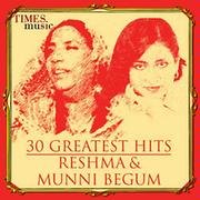 30 Greatest Hits  Reshma and Munni Begum