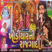 sathi tere naam jivan kar jayege download sathi tere naam jivan kar jayege download