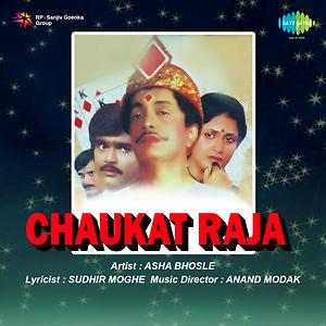 raja movie songs free download