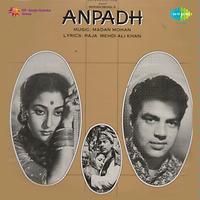 aap ki nazron ne samjha lata aap ki nazron ne samjha lata
