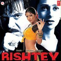 Sadashiv Amrapurkar Mp3 Songs Download Sadashiv Amrapurkar New Songs 22 List Super Hit Songs Best All Mp3 Free Online Hungama