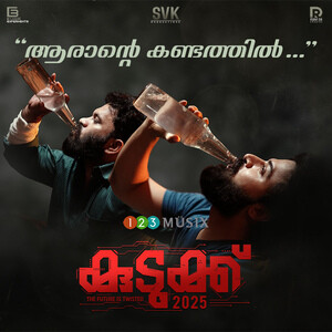 123 songs malayalam free download