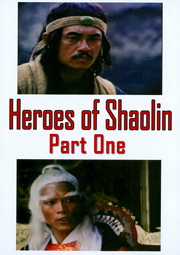 Heroes Of Shaolin Part 1