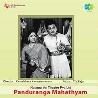 Jayakrishna Mukunda Murare Song Jayakrishna Mukunda Murare Mp3 Download Jayakrishna Mukunda Murare Free Online Panduranga Mahatyam Songs 1957 Hungama Sye raa (tamil) title song lyrics. jayakrishna mukunda murare song