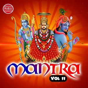 Dhanvantari Stotram Song Dhanvantari Stotram Mp3 Download Dhanvantari Stotram Free Online Mantra Vol 11 Songs 2018 Hungama dhanvantari stotram mp3 download