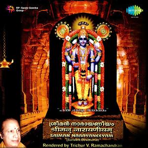 Dasakam 88 100 Song Download by Thrichur V Ramachandran Sriman Dasakam 88 100 Song Download by Thrichur V Ramachandran Sriman