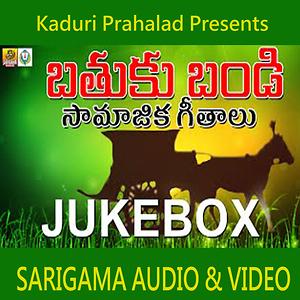 Telangana Mangli Mp3 Songs Download - Naa Songs / Telangana Powrusham Songs Download - Naa Songs : Gaana offers you free, unlimited access to over 45 million hindi songs, bollywood music, english mp3 songs, regional music & mirchi play.