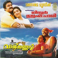 kalabhavan mani movie songs download