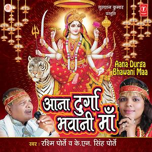 railgadi rajasthani song mp3 download ringtone