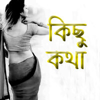 bangla song ashik