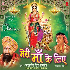 Sona Chandi Heera Moti Song Sona Chandi Heera Moti Mp3 Download Sona Chandi Heera Moti Free Online Meri Maa Ke Liye Songs 1998 Hungama sona chandi heera moti song sona