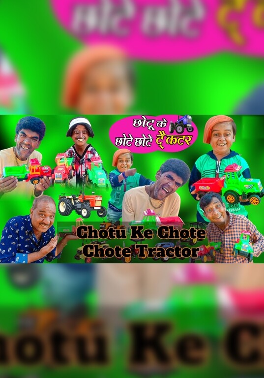 Chotu Ke Chote Chote Tracktor