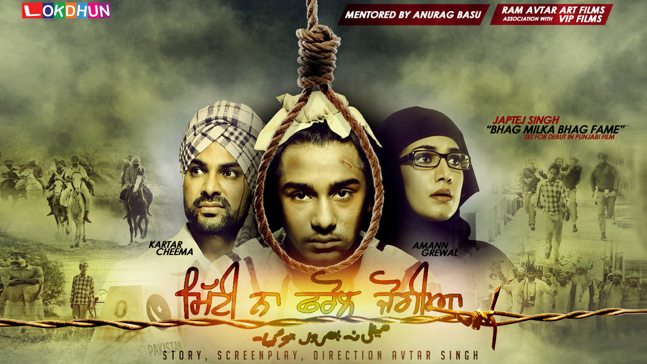 new punjabi movie 2015 online