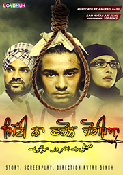 mitti punjabi movie watch online