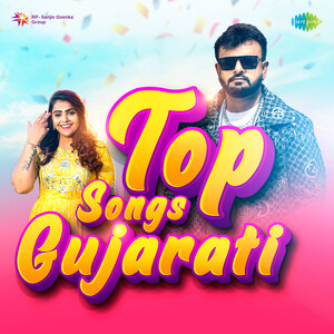 Yo Yo Gujarati Sex Video - Top Songs Gujarati Songs Download, MP3 Song Download Free Online -  Hungama.com