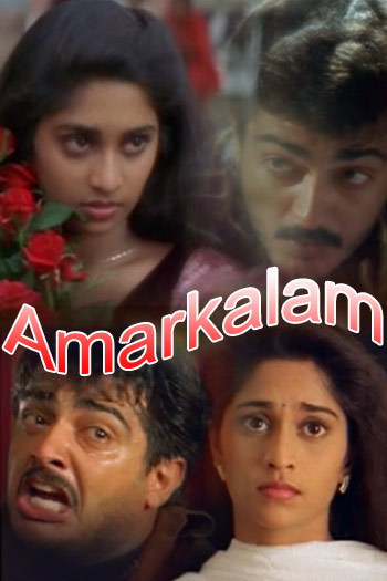 Amarkalam Tamil Movie Full Download