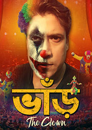 Bhaar - The Clown