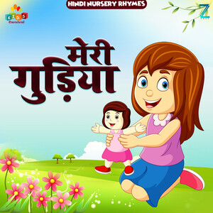 Gudiya ka cartoon discount gudiya