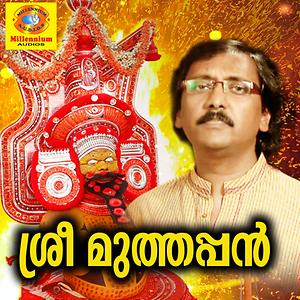 Sree Muthappan Songs Download MP3 Song Download Free Online Hungama com Sree Muthappan Songs Download MP3 Song Download Free Online Hungama com