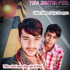 Chori Mara Bhar Gla Ki Bhat Songs Download, MP3 Song Download Free ...