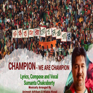 Champion mp3 cheap song download pagalworld