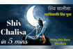 Shiv Chalisa in 5 mins|शिव चालीसा|महाशिवरात्रि शिव पूजा|OnClick Bhajans Video Song