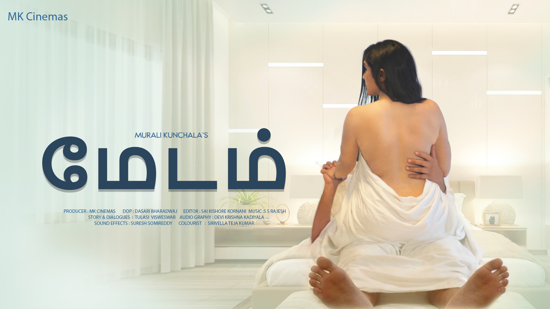 Madam Tamil Movie Full Download - Watch Madam Tamil Movie online & HD Movies  in Tamil
