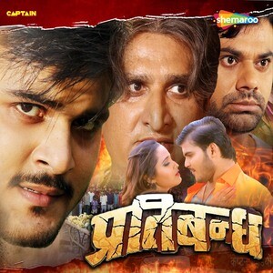 Super Nani Songs Download MP3 Song Download Free Online  Hungamacom