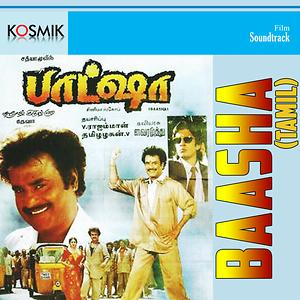 Baasha on sale movie songs