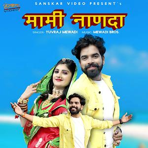 Yuvraj movie video songs free download hd