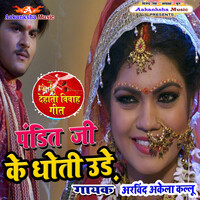 kallua hits holi mp3 download