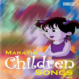Marathi Childrens Songs Vol 2 Songs Download, MP3 Song Download Free Online  
