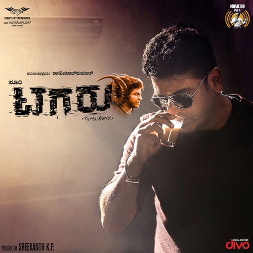 Tagaru And Ladies Sex Video - New kannada Songs 2017 Songs Playlist: Listen Best New kannada Songs 2017  MP3 Songs on Hungama.com