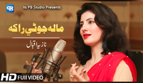 Drama pashto sexy Pashto jawargar