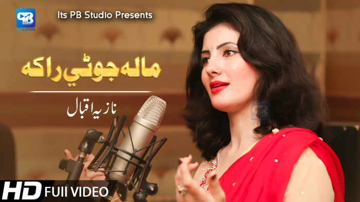 Nazia Iqbal Sixy Video - New Song |Pashto Video Song | hd Music 2020 Video Song from Nazia Iqbal  Pashto new songs 2020 Ma La Jhoty Raka - New Song |Pashto Video Song | hd  Music 2020 |