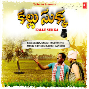 kallu old holi song download