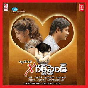 Pagale Mp3 Song Download by Srinivasa Mouli – X Girl Friend @Hungama