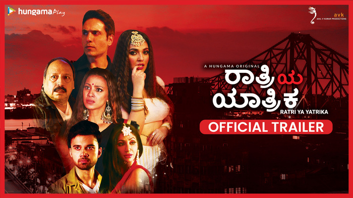 Ratri Ke Yatri  Kannada Trailer
