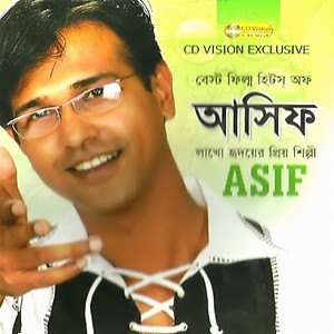 asif bangla song