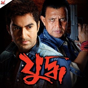 Yuddho Original Motion Picture Soundtrack Songs Download MP3