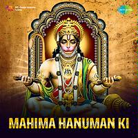 Hanuman Ashtak - Hari Om Sharan Song Download By Hari Om Sharan ...