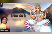 Shri Ganga Ji Mantra Video Song